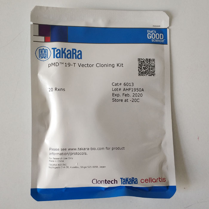 Vector Takaran Mighty Ta Cloning Kit Takara , Mighty TA-cloning Kit – UTXHF